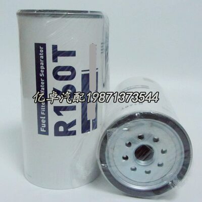 R160T P506092 BF9867-O WK1080/7X FS19914 H701WK柴油格滤清器