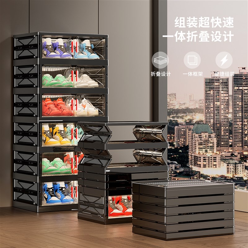 双开门鞋盒收纳盒透明免安装鞋柜门口家用折叠鞋架放鞋子收纳神器