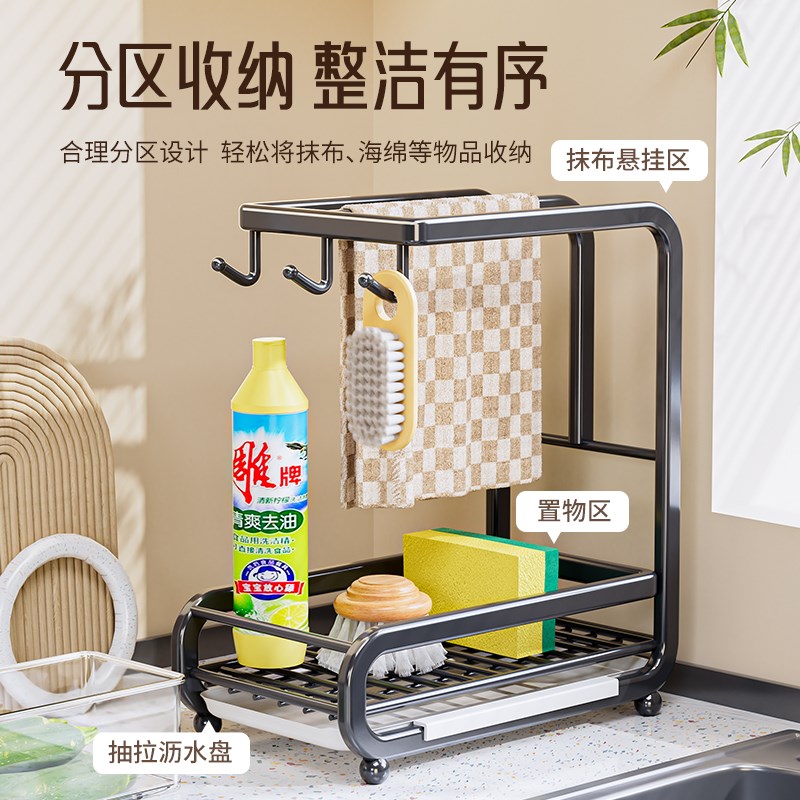 厨房置物架毛巾抹布架带接水盘沥水神器免打孔壁挂式不锈钢收纳架