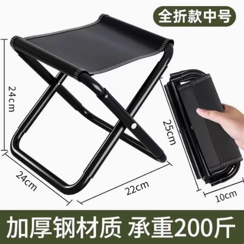 【下单立减50】户外板凳野餐折叠可携式露营马扎钓鱼折叠凳