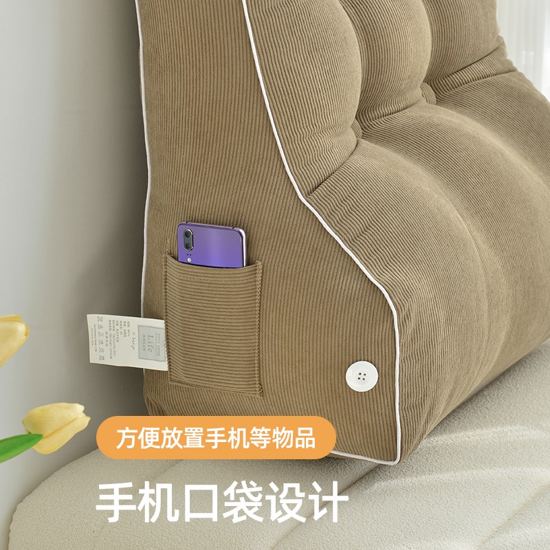 护腰床头靠垫看书靠枕半躺神器床上护颈支撑大靠背孕妇软包玩手机