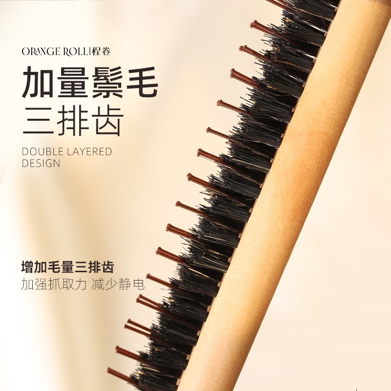 蓬松颅顶梳子头发神器猪鬃毛窄齿梳打毛三排梳密齿细齿密梳小尖尾