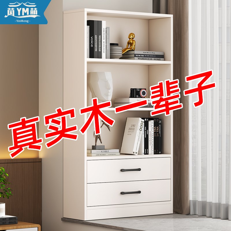 书架实木儿童家用书柜收纳储物柜靠墙矮柜落地置物架阳台飘窗柜子