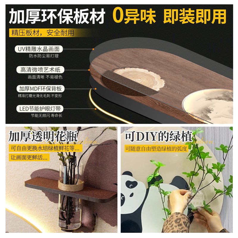 中古风电视背景墙装饰画客厅墙上氛围布置高级感水培绿植玄关挂画