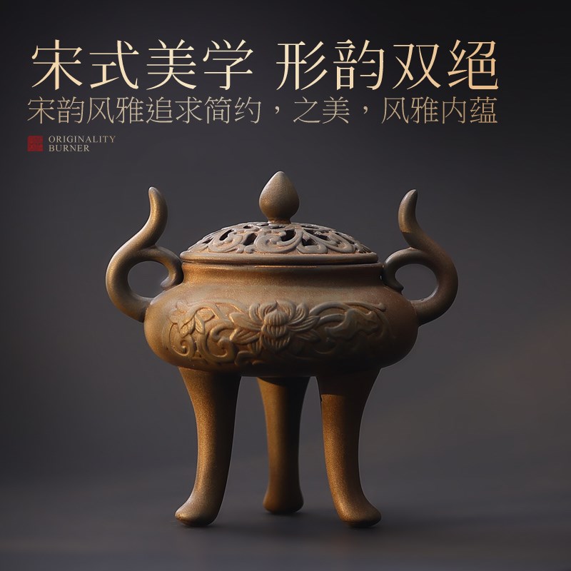 莲花复古盘香炉家用室内三足宋式中式檀香炉塔香熏香器茶道香薰炉