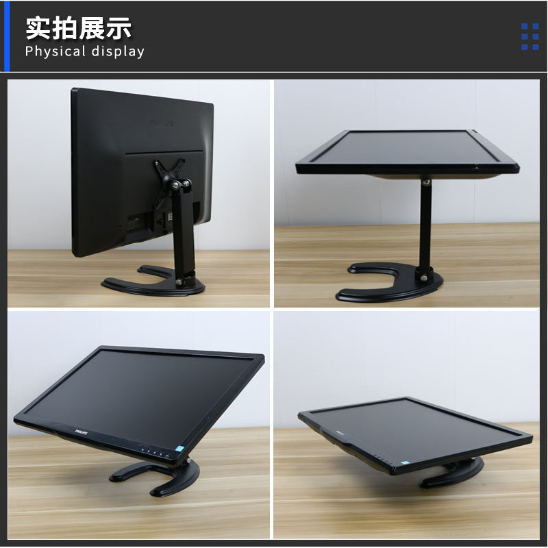 液晶显示器底座架子横竖屏电视机支架万能通用折叠桌面架10-27寸