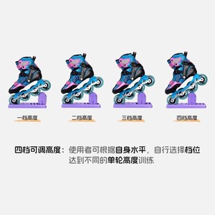 老A轮滑 平花单轮辅助练习器点单轮入门神器训练工具掉脚蜂鸣提醒