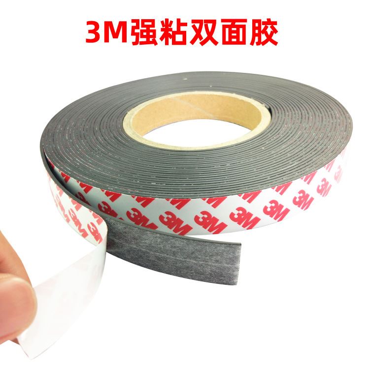 化妆品墙磁吸条冰箱贴教学磁条教具软磁铁条黑板磁性贴橡胶强力片