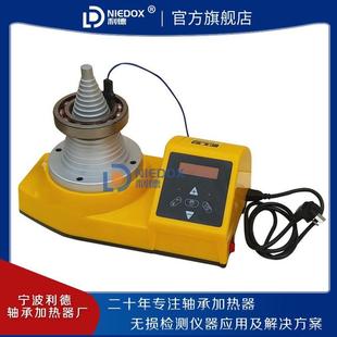 120mm出口型 利德DCL T塔式 轴承加热器RDYQ 感应加热内圈20