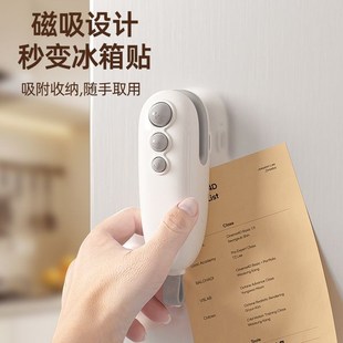 迷你c小怪兽家用密封夹便携封口神器磁吸手压式 新款 塑料袋热封口
