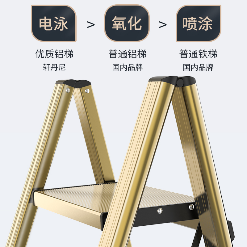 奥诺森梯子家用折叠伸缩加厚人字梯铝合金室内多功能.小梯子伸缩