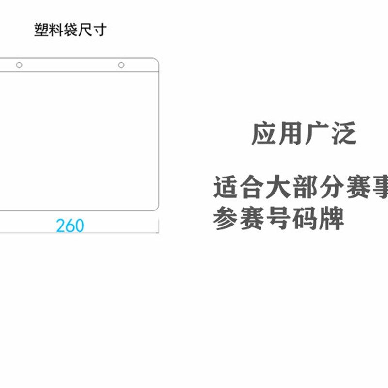 马拉松田径体育运动参赛号码牌收纳相册赛事数字S牌画册免打孔安