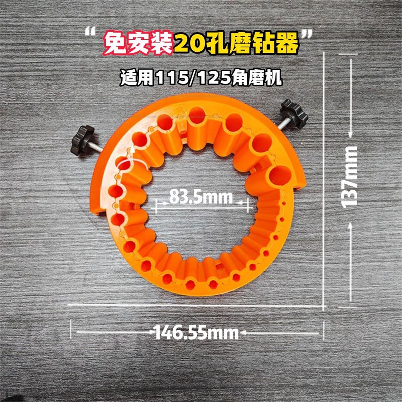 125型角磨机磨钻n头支架器修磨钻头神器打磨精准辅助多规格钻头研