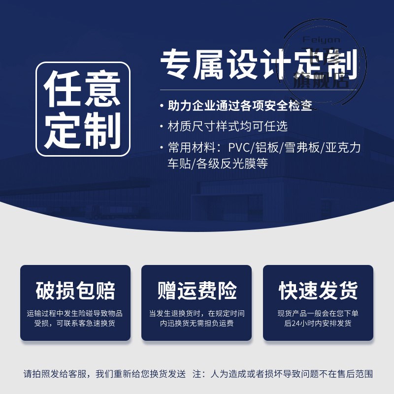 医院住院病人一览表公示栏住院患者病人登记卡P信息卡片亚克力标