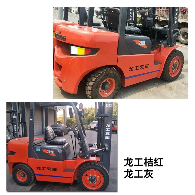 龙工桔红叉车专用油漆龙工橘红防锈漆工程L机械工程黄漆桔红橙红