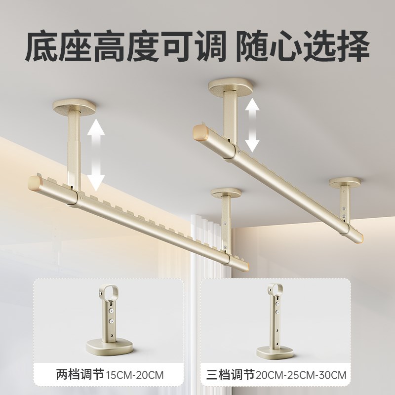 晾衣杆阳台固定式顶装晾衣架家用墙上一根单杆铝T合金挂晒吊杆神