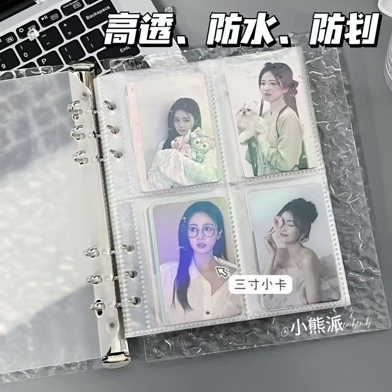 水晶卡册四宫格3寸o小卡爱豆专辑追星小马宝莉收纳册活页本亚克力