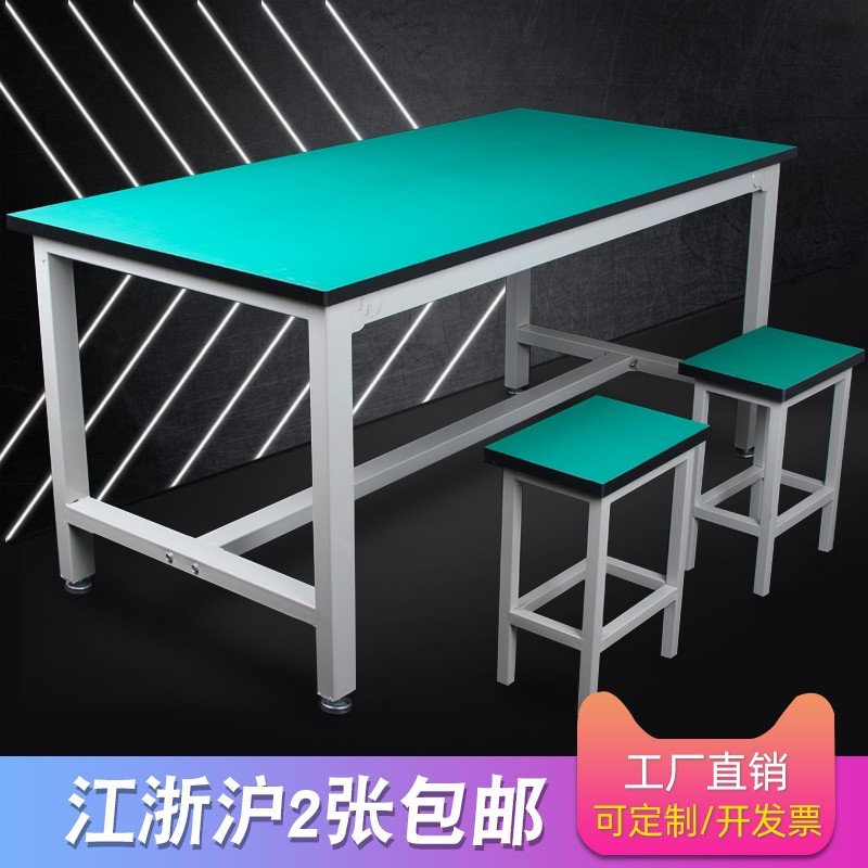 防静电工作台 重型工作台 流水线操作台 车M间工作桌 实验台打包