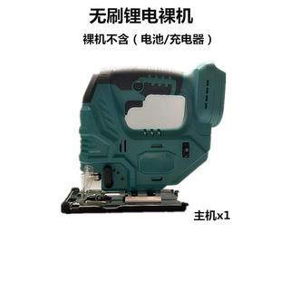 曲线锯家用电锯多功能手持木板线锯小型切割机木工工具 锂电充电式