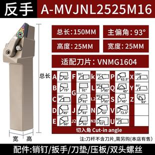 菱形外圆内冷车刀杆抗震内出水车刀杆 内冷高精度数控车床多边形