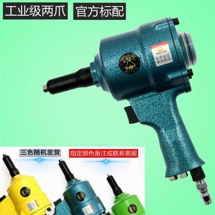 气动拉铆枪工业级自吸 钻石气动铆钉枪全自动 抽芯钉铆钉机拉钉枪