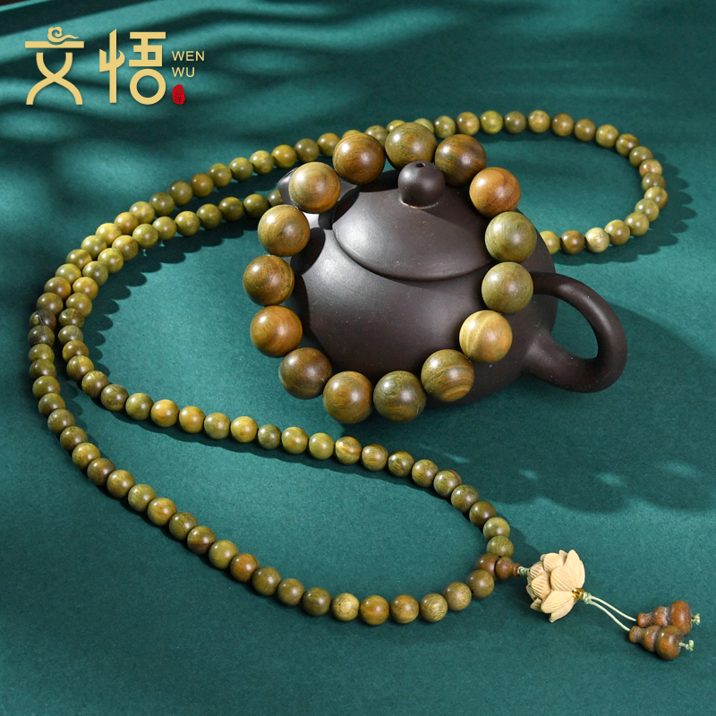 天然绿檀手串108颗佛珠念珠檀木檀香文玩木质沉香手链盘珠男女士