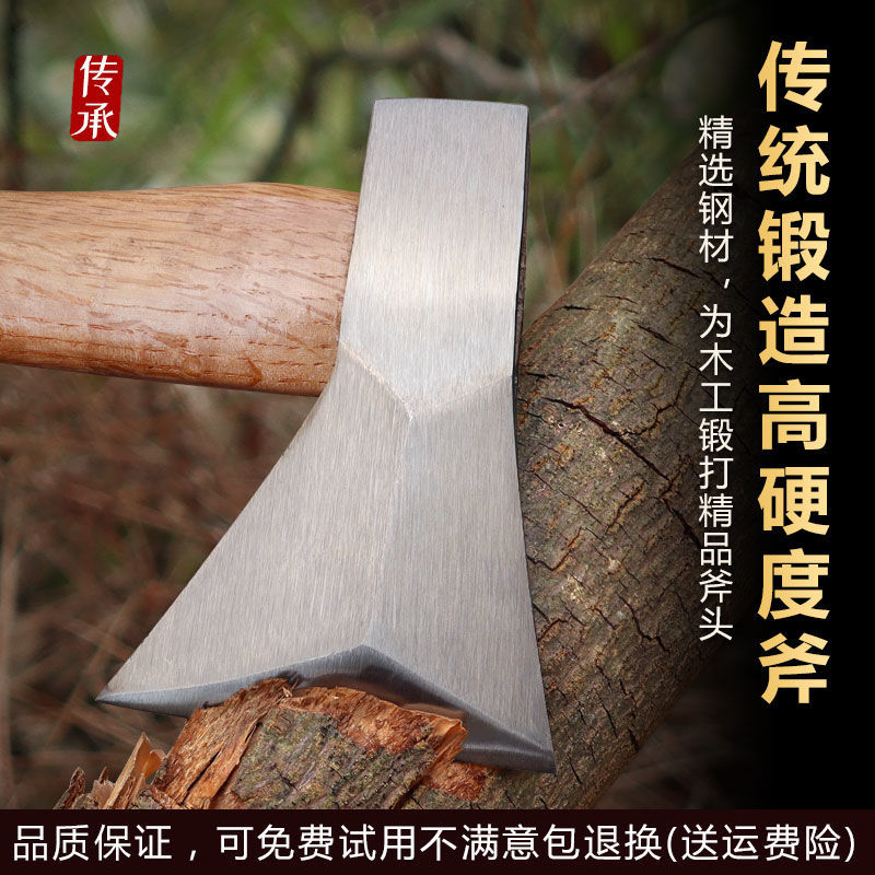 高硬度轨道钢锻打精品木工木匠斧头家用劈柴伐木全钢单刃斧子