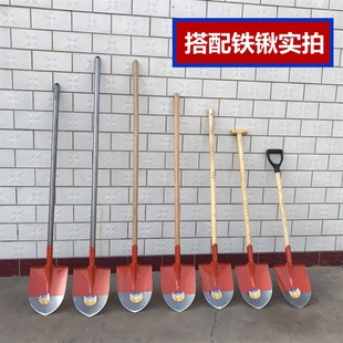 铁锹把实木把手金属铁锨铁铲子丁字Tt型洋国槐树铁钢管柄钢锹木柄