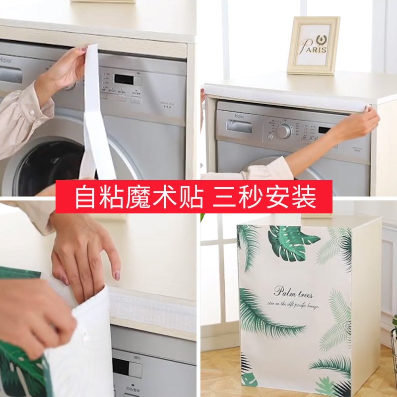 厨房橱柜门帘遮挡帘魔术贴遮丑鞋柜储物柜防尘布衣柜盖布定制帘子