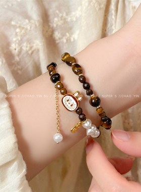 天然虎眼石萌宠玩偶手链女焦糖色双圈叠戴手饰高颜值情侣闺蜜手串