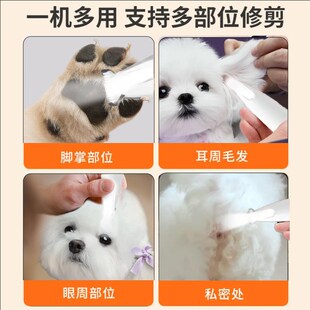 狗狗剃毛器宠物推子狗毛修理电推剪泰迪剃脚毛磨甲二合一神器