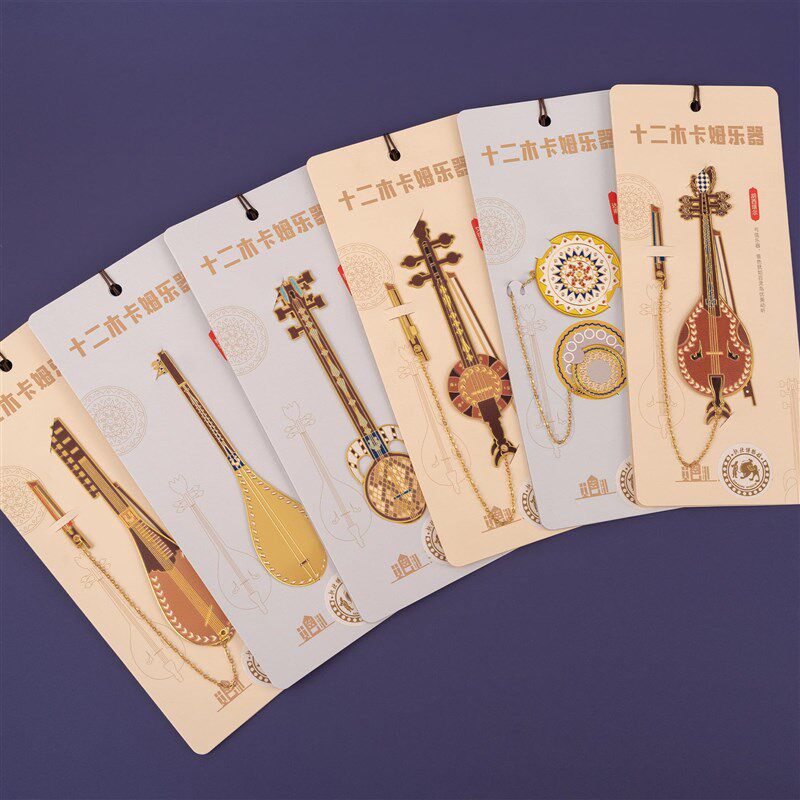 新疆博物馆十二木卡姆乐器民族风简约金属创意礼品精美中国风书签