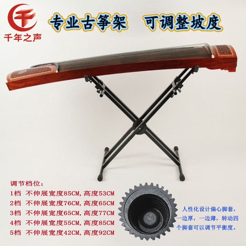 带轮古筝架站立演出折叠架高低可调双管电子琴架坐立可用便携
