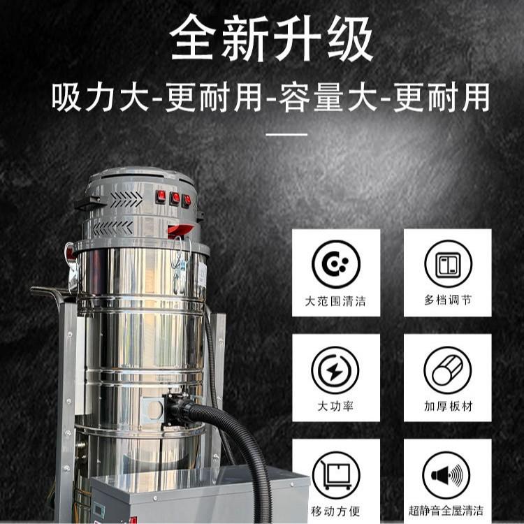 工业吸尘器商用4800W工厂车间仓库大吸力吸粉尘小型防爆吸尘机