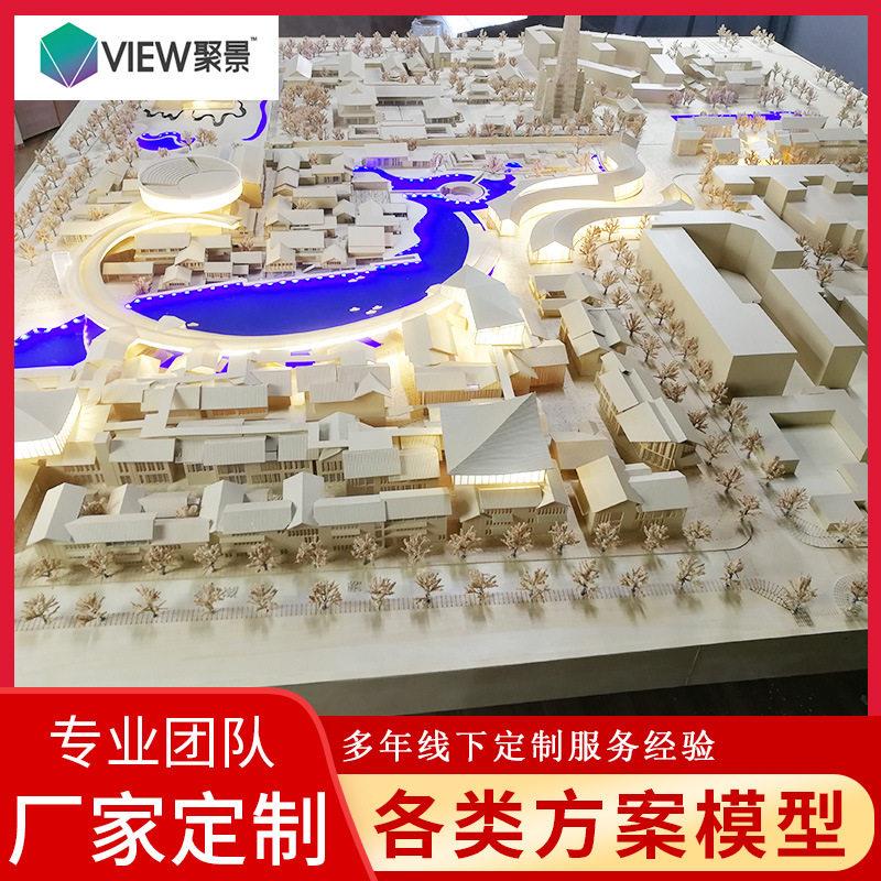 厂家加工房地产销售模型建筑比例模型沙盘楼盘售楼沙盘制作定制