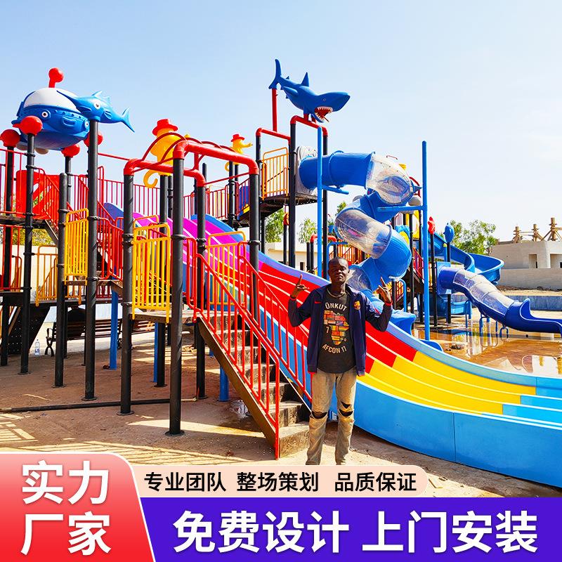 水上滑梯成人户外大型水寨儿童乐园室外戏水娱乐游乐设施定制设备