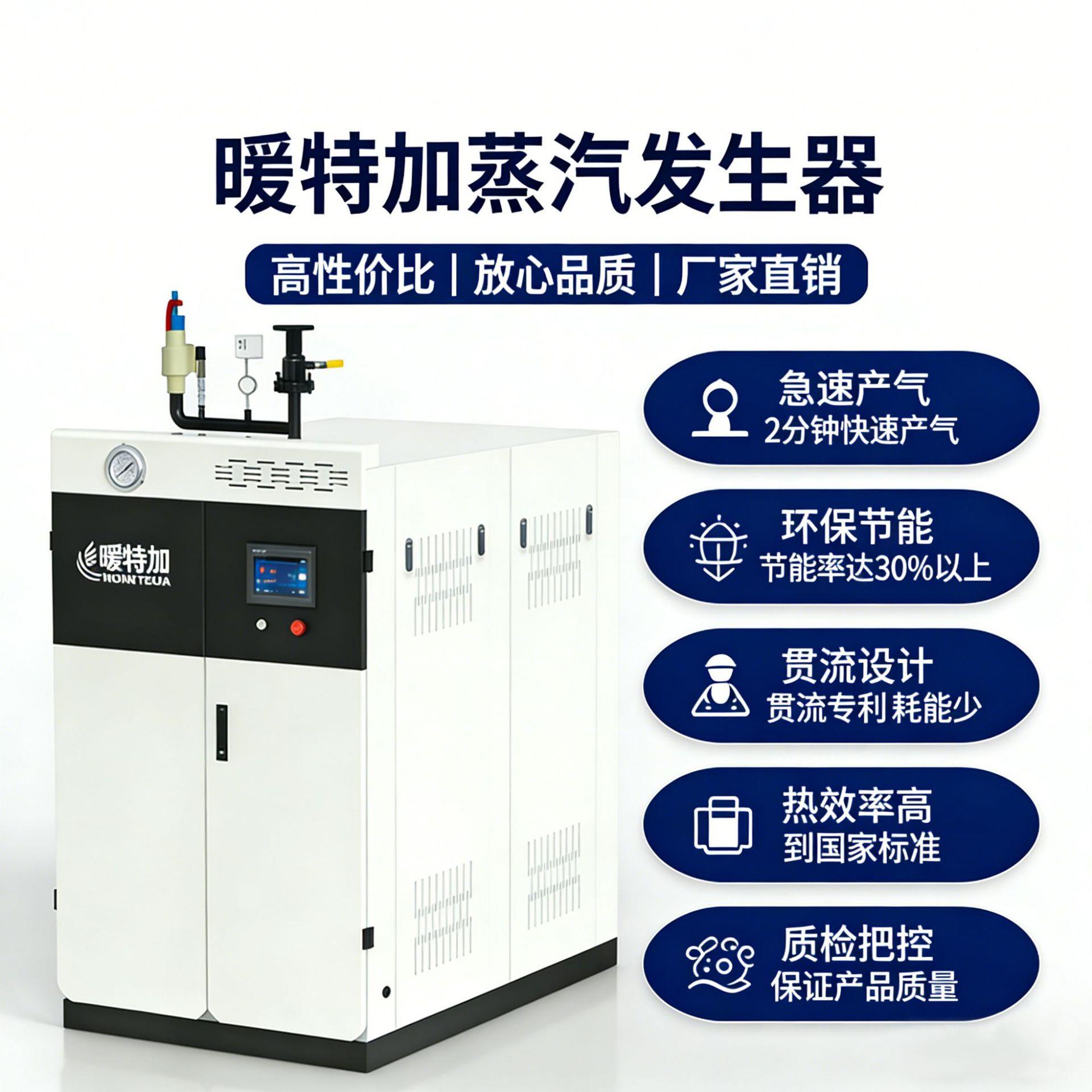 天燃气蒸汽发生器低氮1吨杀菌商用酿酒专用然气液化气2吨蒸汽锅炉
