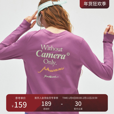 瞬时山野Monterest户外吸湿速干抗菌防晒休闲运动印花长袖T恤女