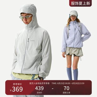 瞬时山野Monterest “风息”凉感速干防晒衣透气极简连帽防晒服男