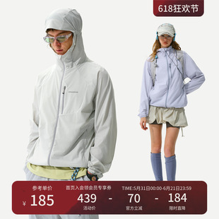 瞬时山野Monterest “风息”凉感速干防晒衣透气极简连帽防晒服男