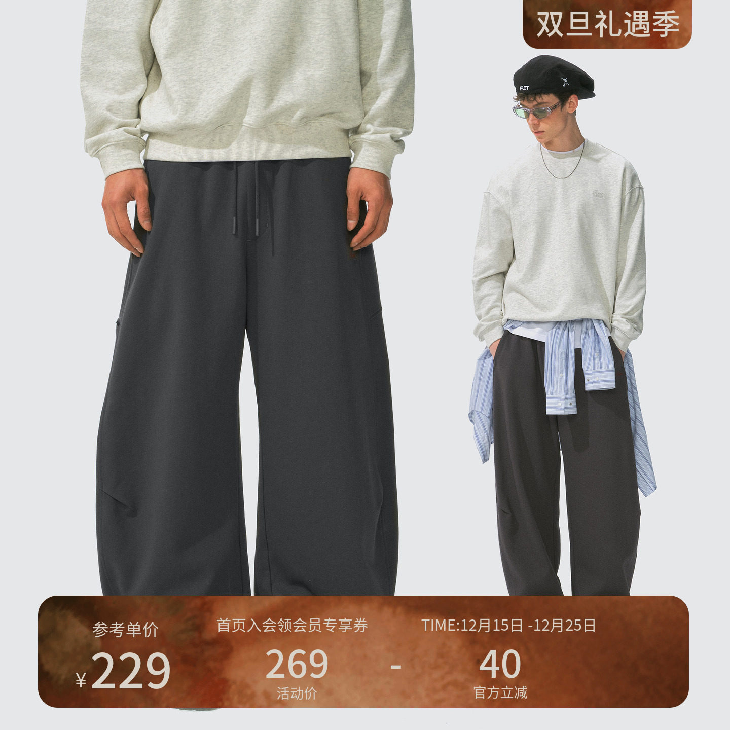 瞬时山野Monterest户外撞色花体LOGO刺绣宽松结构分割弯刀卫裤男