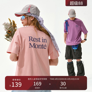 瞬时山野Monterest户外撞色slogan印花吸湿速干抗菌基础短袖T恤男
