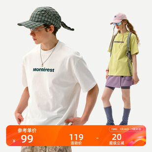 T恤 瞬时山野Monterest户外7A抗菌吸湿速干基础宽松LOGO圆领短袖