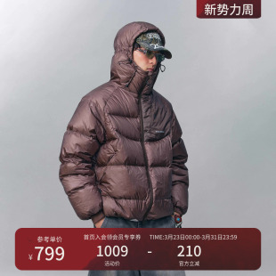 瞬时山野Monterest户外 90白鸭绒绗线连帽保暖宽松羽绒服 逐光