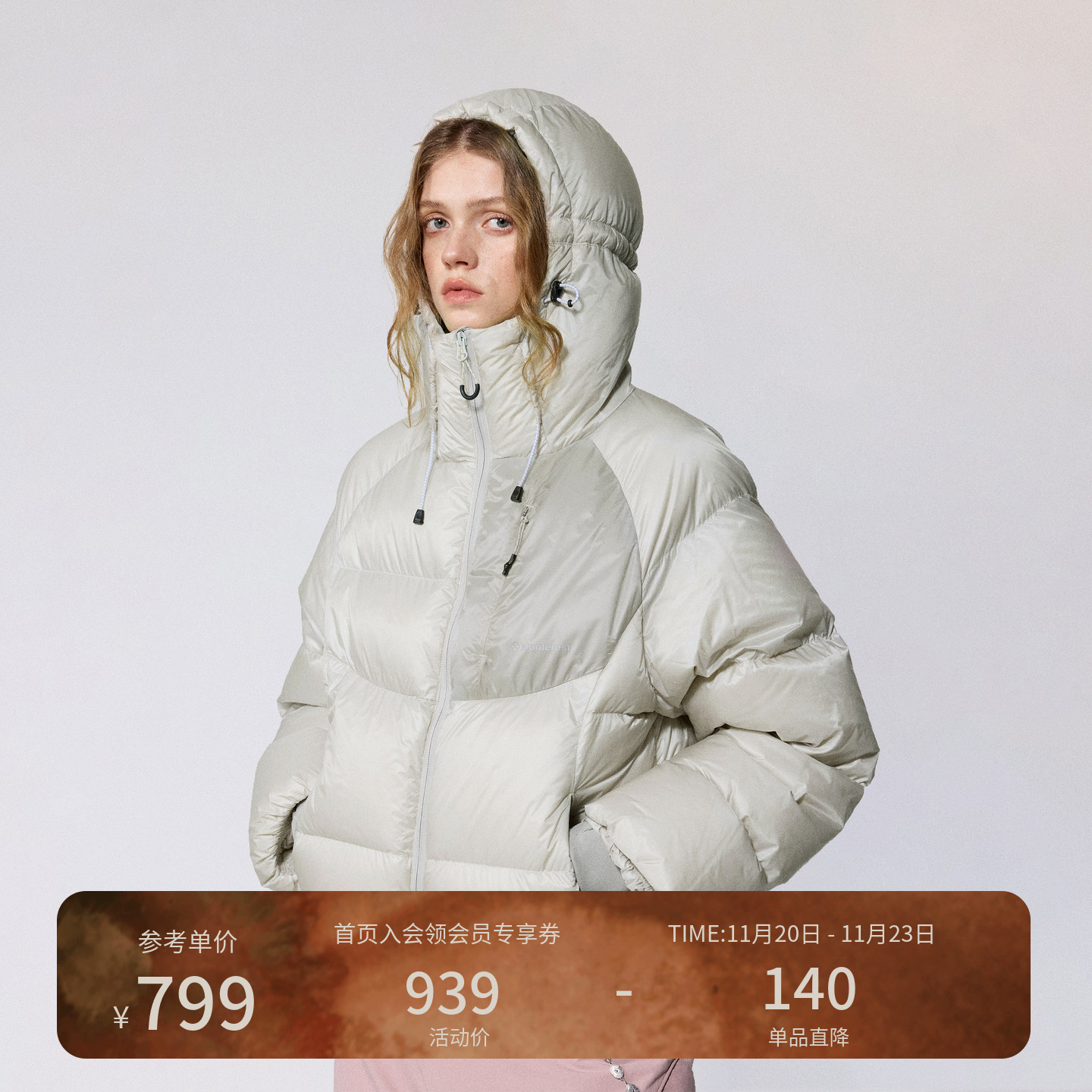 瞬时山野Monterest 