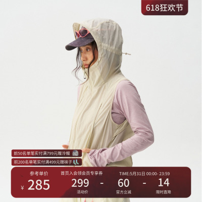 Monterest瞬时山野C6防泼水马甲