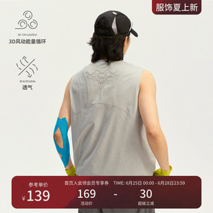 瞬时山野Monterest织风呼吸衣户外银离子3A抗菌吸湿速干运动背心
