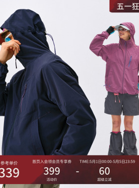 瞬时山野Monterest山系户外“行云“C6防泼水分割软壳夹克外套男