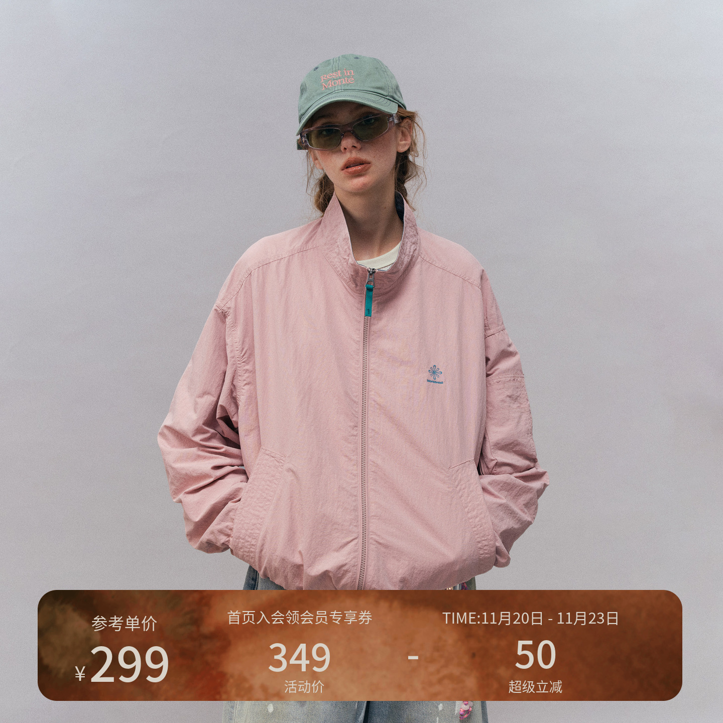 瞬时山野Monterest复古撞色立领防泼水简约外套美式宽松拉链夹克