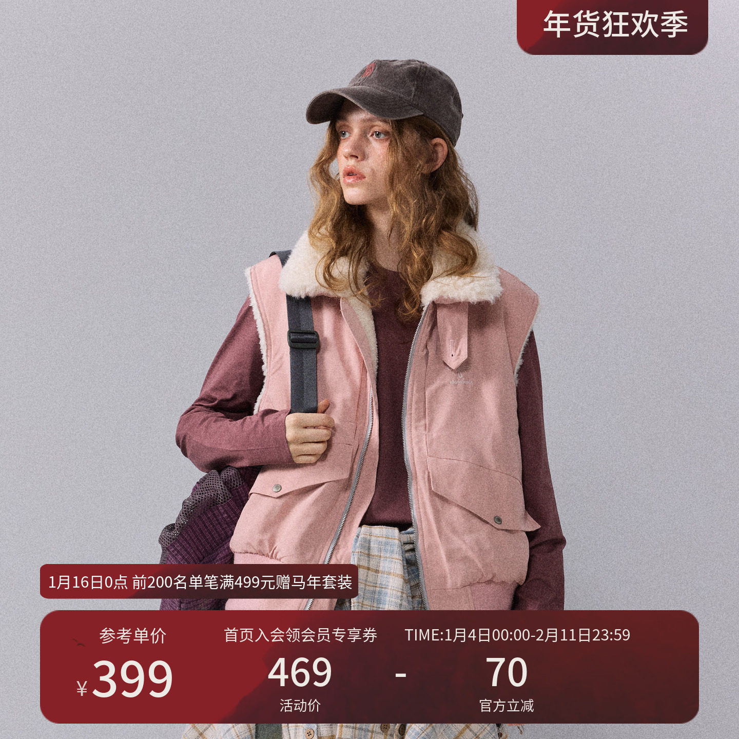 瞬时山野Monterest复古户外羊羔绒领保暖马夹工装毛绒马甲外套女,男装,常规马甲,淘宝优惠券,粉丝福利购,淘宝优惠卷